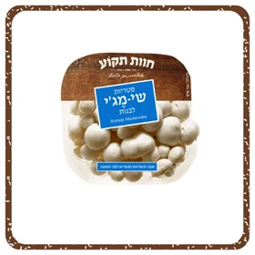 פטריות שי מג'י