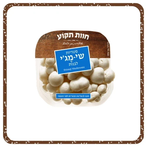 פטריות שי מג'י