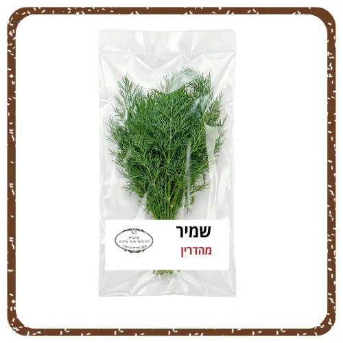 שמיר מהדרין