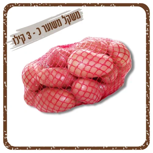 תפוח אדמה אדום