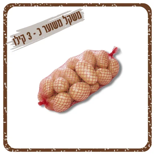 תפוח אדמה לבן